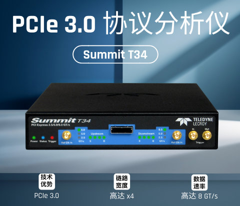 Summit T34PCIe分析儀